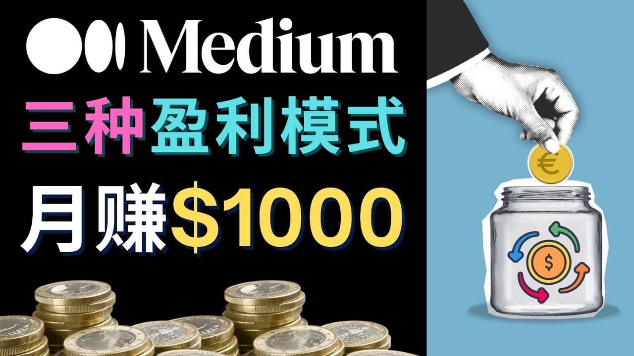 利用智能化聊天工具Chatgpt完成博客写作，只需点击鼠标，每单净赚5到15美元武野创库-网创项目资源站-副业项目-创业项目-搞钱项目武野创库