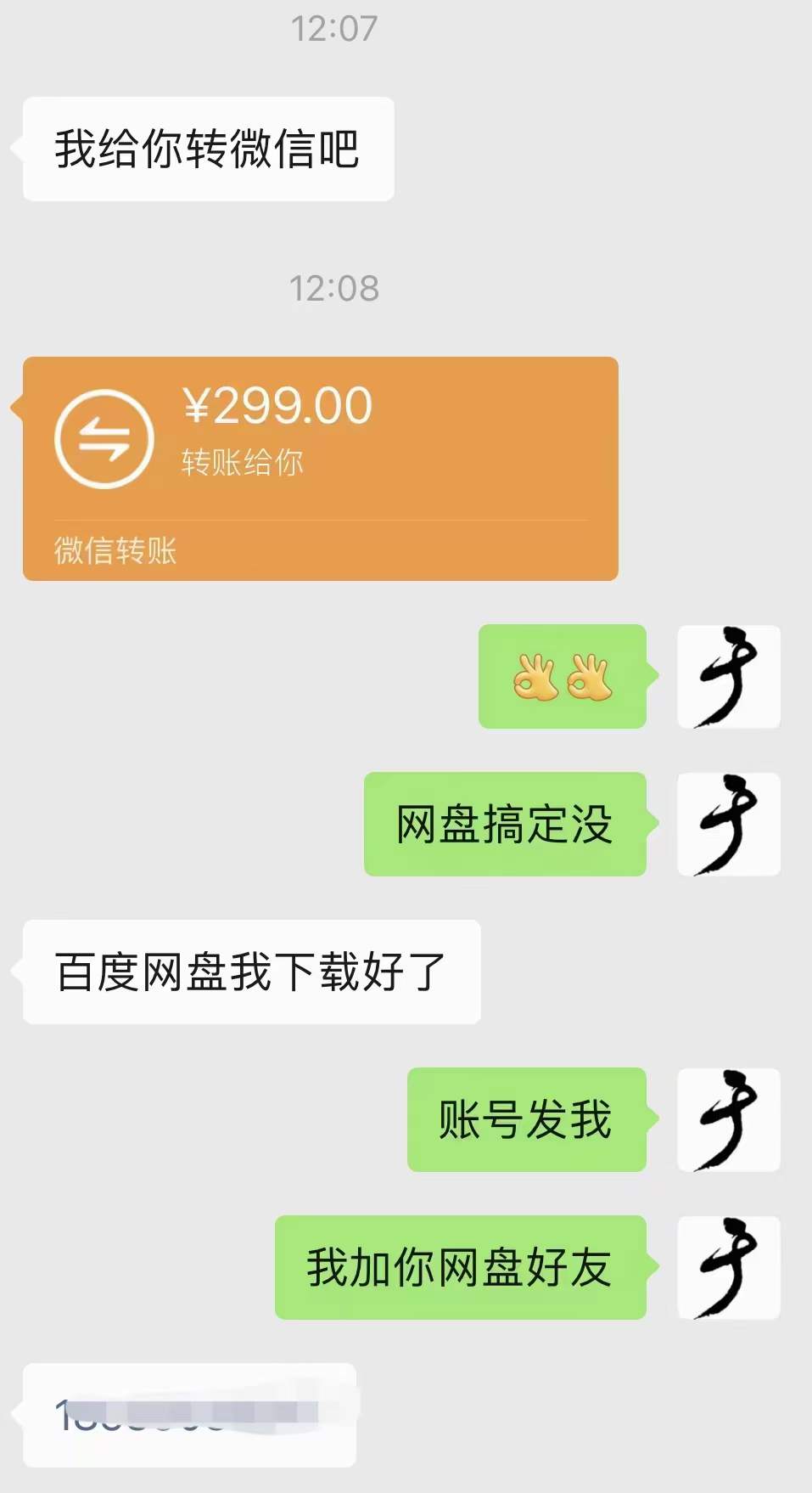 图片[3]武野创库-网创项目资源站-副业项目-创业项目-搞钱项目小吃配方淘金项目：0成本、高利润、大市场，一天赚600到6000【含配方】武野创库-网创项目资源站-副业项目-创业项目-搞钱项目武野创库