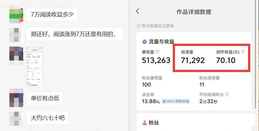 图片[3]武野创库-网创项目资源站-副业项目-创业项目-搞钱项目如何套模板打开播放量，2022短视频起号必学课31节，送钩子模板武野创库-网创项目资源站-副业项目-创业项目-搞钱项目武野创库