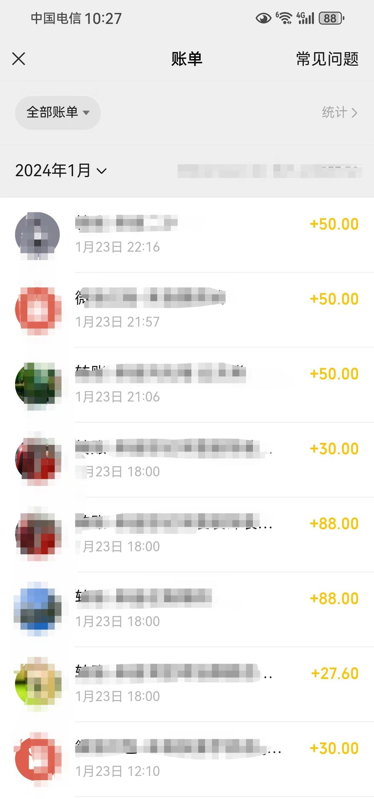 2月新风口项目，有手就能做，在线制作到你发财手机壁纸，单日轻松收益5000+网创吧-网创项目资源站-副业项目-创业项目-搞钱项目武野创库