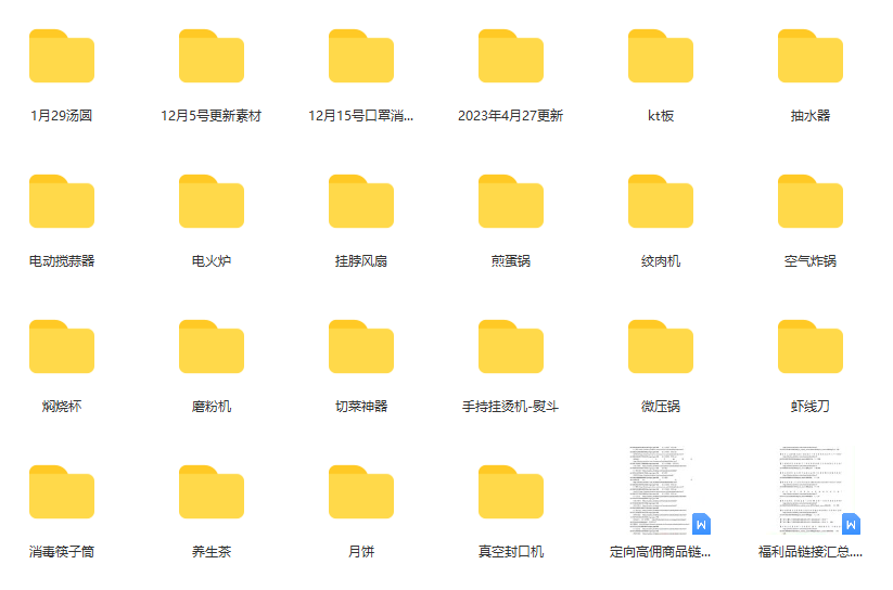 图片[1]武野创库-网创项目资源站-副业项目-创业项目-搞钱项目一个月佣金10万的抖音半无人绿幕直播全套玩法（送视频素材，直播话术）武野创库-网创项目资源站-副业项目-创业项目-搞钱项目武野创库