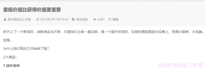 国外返利网（cashback）项目：无需懂任何英文，每天2小时，月入3500美元武野创库-网创项目资源站-副业项目-创业项目-搞钱项目武野创库