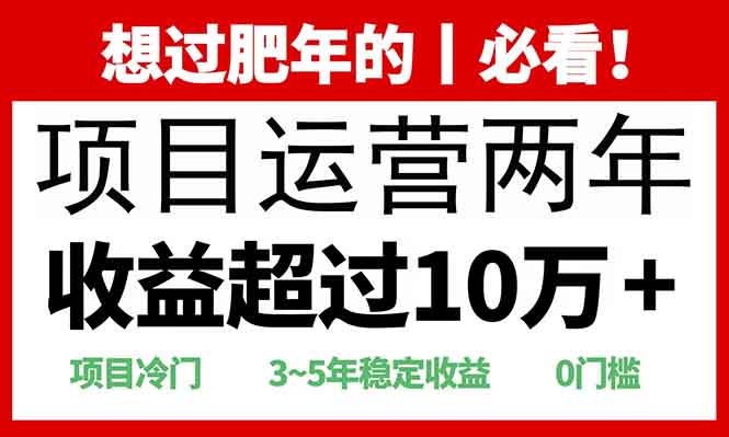 0门槛,2025快递站回收玩法:收益超过10万+,项目冷门,网创吧-网创项目资源站-副业项目-创业项目-搞钱项目网创吧