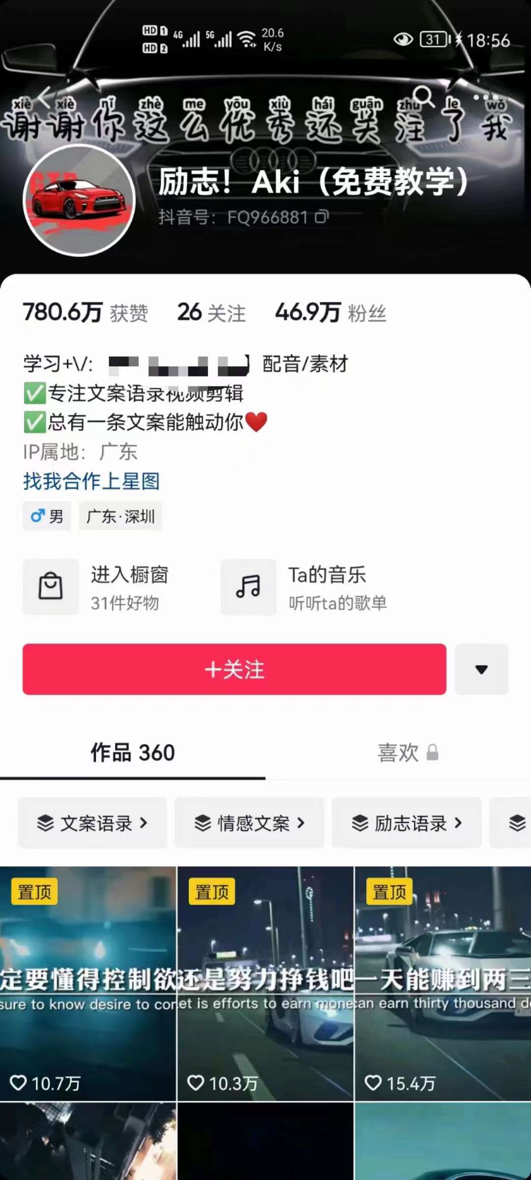 图片[1]武野创库-网创项目资源站-副业项目-创业项目-搞钱项目抖音壁纸变现项目：实战日入380+发布壁纸素材获取收益！武野创库-网创项目资源站-副业项目-创业项目-搞钱项目武野创库