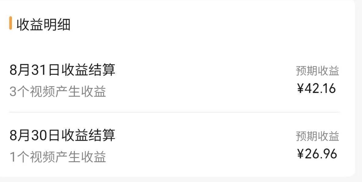 视频号流量变现训练营公测1.0：一个人搞五个视频号，每个账号收益30-50武野创库-网创项目资源站-副业项目-创业项目-搞钱项目武野创库