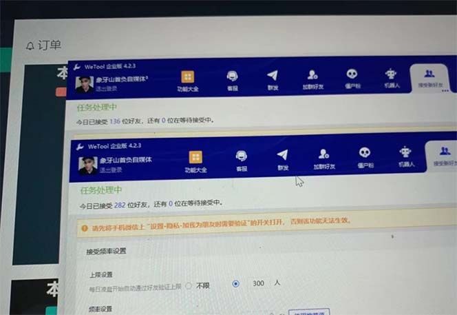 价值1980口播工具分享日引300+创业粉实操教程网创吧-网创项目资源站-副业项目-创业项目-搞钱项目网创吧
