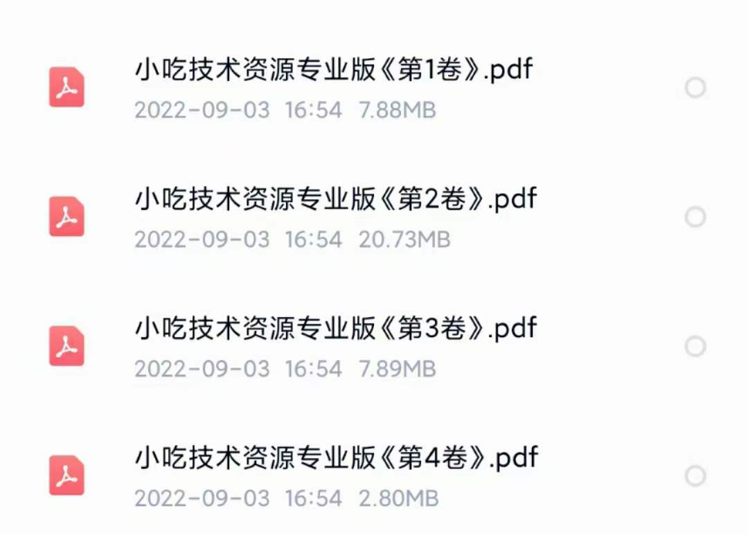 图片[5]武野创库-网创项目资源站-副业项目-创业项目-搞钱项目小吃配方淘金项目：0成本、高利润、大市场，一天赚600到6000【含配方】武野创库-网创项目资源站-副业项目-创业项目-搞钱项目武野创库