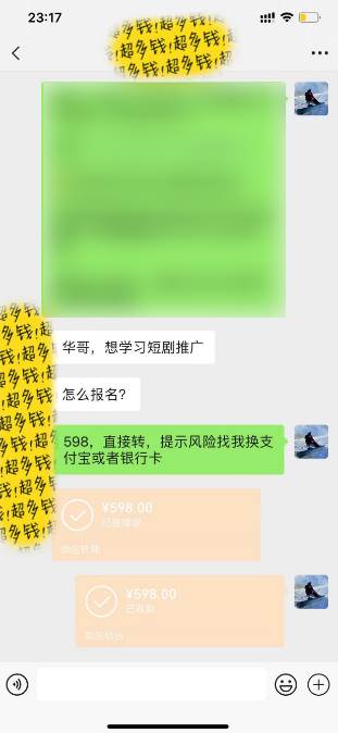 最新短剧玩法，暴力变现日入1000+私域零成本操作，全程干货（附1400G短剧）网创吧-网创项目资源站-副业项目-创业项目-搞钱项目网创吧