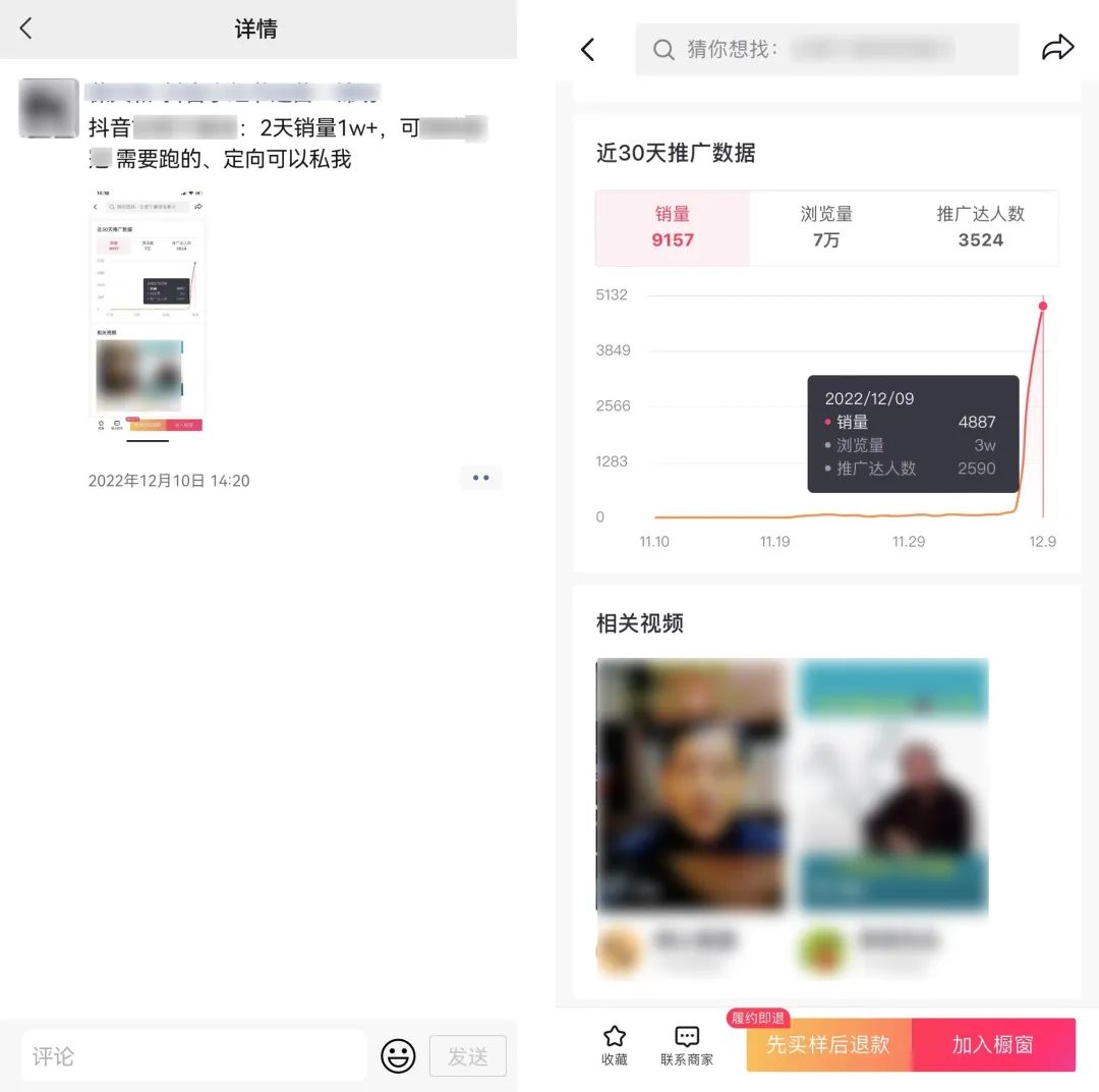 2023新细分领域带货计划：单号单日1000+收益不难，每人可操作3-5个账号武野创库-网创项目资源站-副业项目-创业项目-搞钱项目武野创库