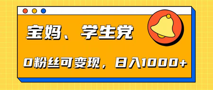 【零基础AI矩阵玩法】无需剪辑经验,3步打造原创爆款矩阵网创吧-网创项目资源站-副业项目-创业项目-搞钱项目网创吧