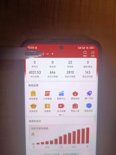 拼多多虚拟开店打卡群：新手到入门到精通武野创库-网创项目资源站-副业项目-创业项目-搞钱项目武野创库