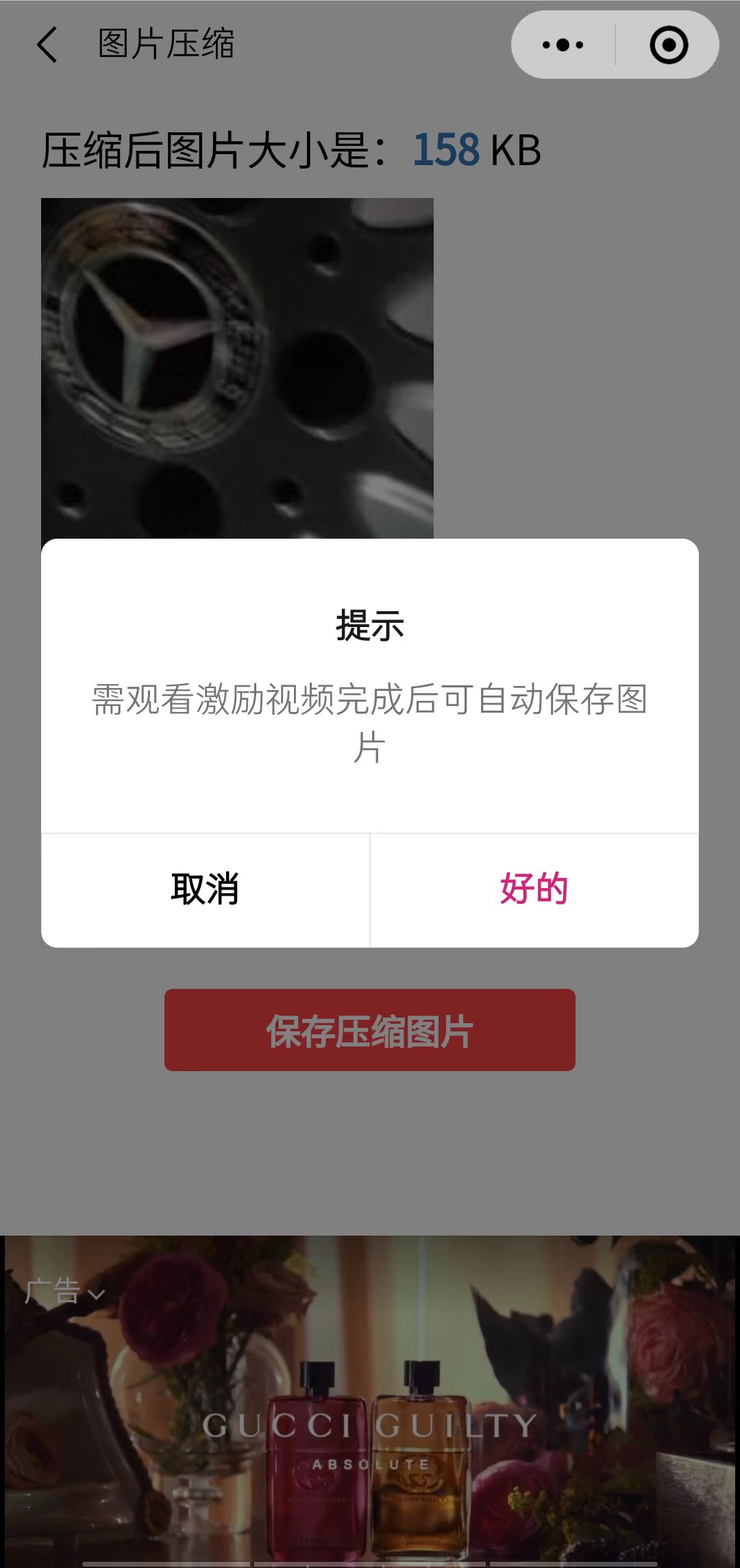 图片[1]武野创库-网创项目资源站-副业项目-创业项目-搞钱项目趣味聚合工具箱小程序系统，小白也能上线小程序 获取流量主收益(源码+教程)武野创库-网创项目资源站-副业项目-创业项目-搞钱项目武野创库