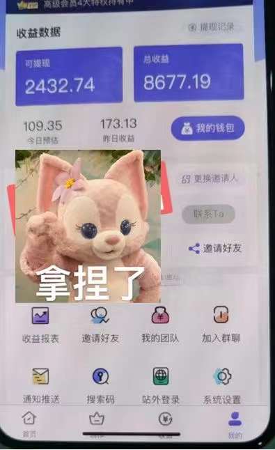 图片[3]武野创库-网创项目资源站-副业项目-创业项目-搞钱项目抖音壁纸变现项目：实战日入380+发布壁纸素材获取收益！武野创库-网创项目资源站-副业项目-创业项目-搞钱项目武野创库