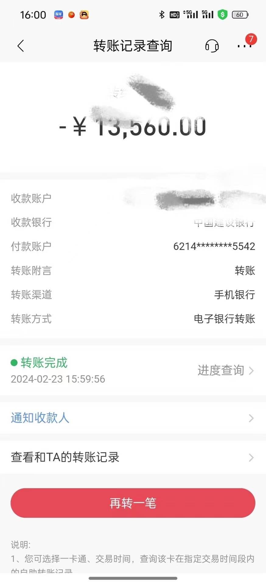 2024年国学无人直播暴力日入10000+小白也可操作武野创库-网创项目资源站-副业项目-创业项目-搞钱项目武野创库
