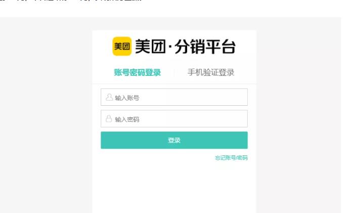 外卖淘客CPS项目实操,如何快速启动项目、积累粉丝、佣金过万?【付费文章】网创吧-网创项目资源站-副业项目-创业项目-搞钱项目网创吧