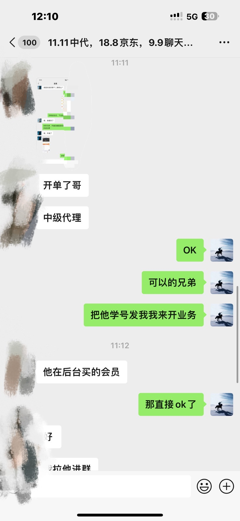 图片[3]武野创库-网创项目资源站-副业项目-创业项目-搞钱项目资源站合集网站 全网项目库变现-如何通过卖项目收学员-附多种引流创业粉方法武野创库-网创项目资源站-副业项目-创业项目-搞钱项目武野创库