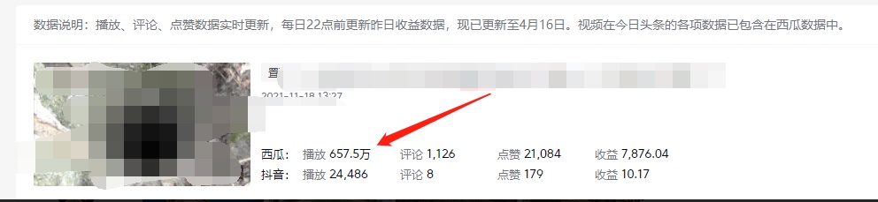 图片[1]武野创库-网创项目资源站-副业项目-创业项目-搞钱项目《老吴·中视频项目搬砖玩法，一年变现50w》目前看过的的最干货中视频玩法武野创库-网创项目资源站-副业项目-创业项目-搞钱项目武野创库