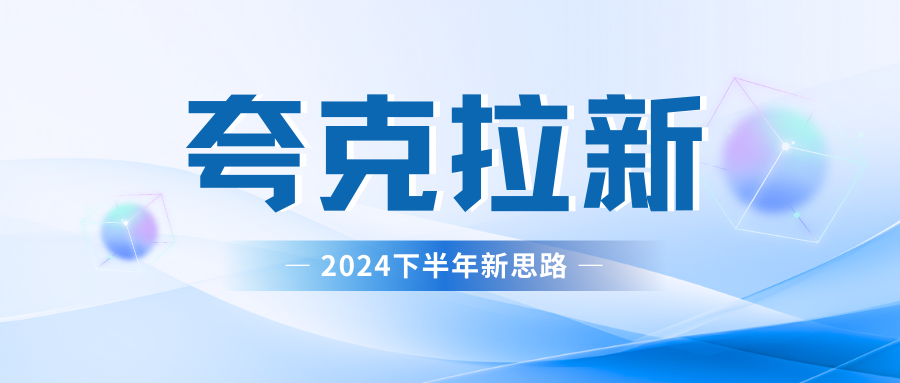 夸克网盘拉新最新玩法,轻松日赚300+网创吧-网创项目资源站-副业项目-创业项目-搞钱项目网创吧