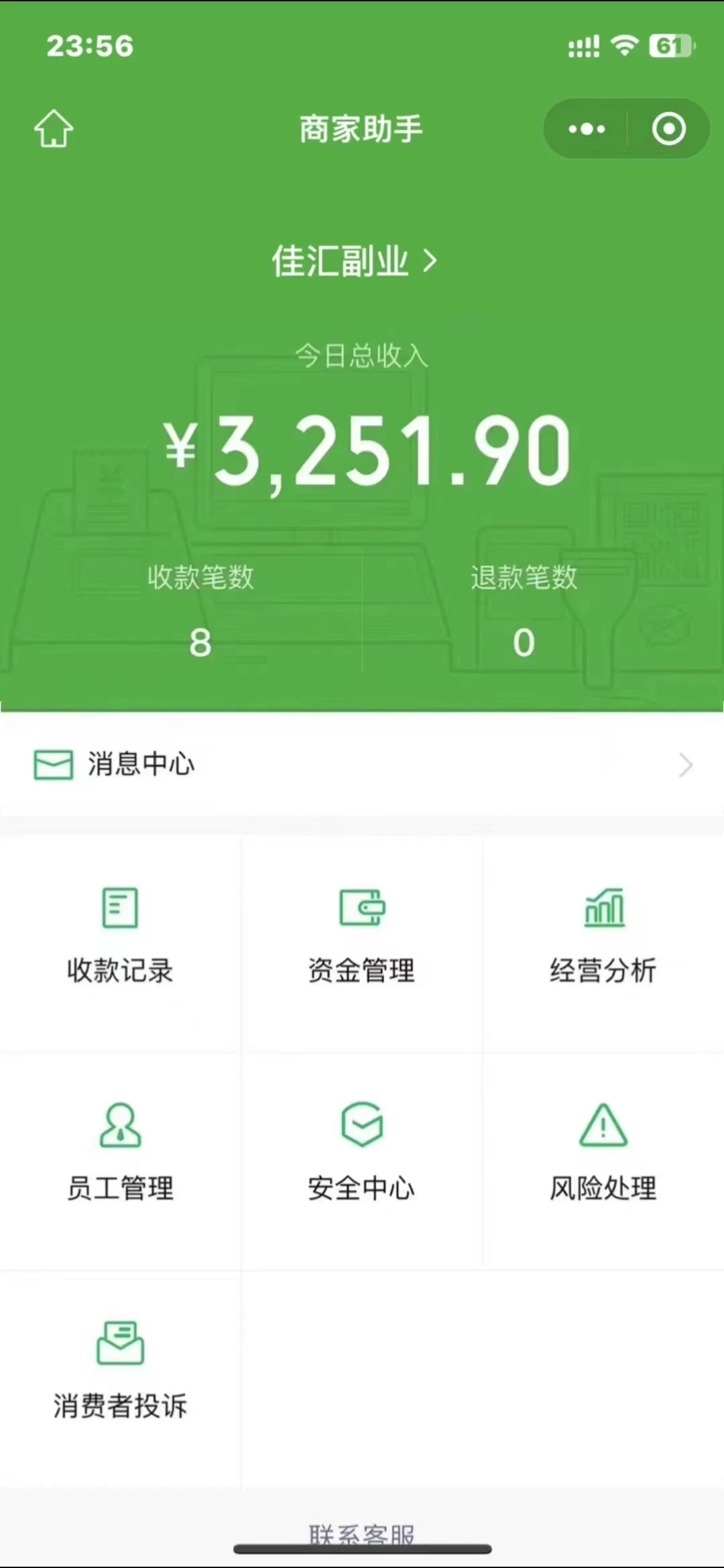 闲鱼流量掘金-虚拟变现新玩法配合全网项目库，精准引流变现3W+武野创库-网创项目资源站-副业项目-创业项目-搞钱项目武野创库