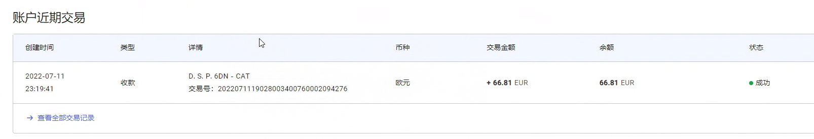 图片[2]武野创库-网创项目资源站-副业项目-创业项目-搞钱项目最新国外vocal发文撸美金项目，复制粘贴一篇文章一美金武野创库-网创项目资源站-副业项目-创业项目-搞钱项目武野创库
