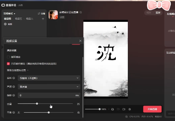 图片[1]武野创库-网创项目资源站-副业项目-创业项目-搞钱项目最新抖音姓氏logo半无人直播详细教程+素材及变现武野创库-网创项目资源站-副业项目-创业项目-搞钱项目武野创库