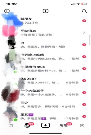 24年最新抖音截流技术,精准日引200+创业粉,操作简单附赠详细资料