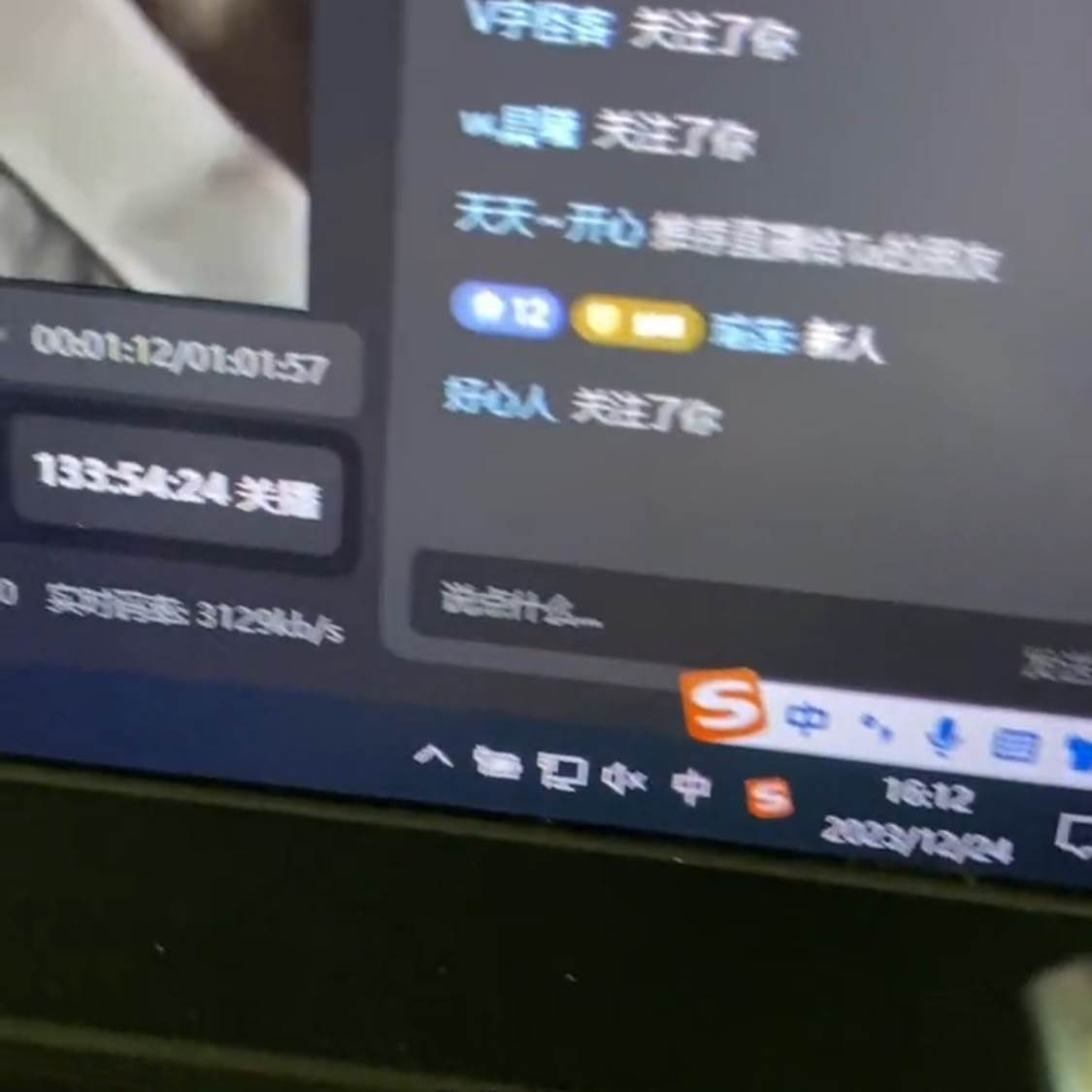 靠抖音无人直播，卖和面、花样面试教程，小白也能日入500+，落地保姆级教程武野创库-网创项目资源站-副业项目-创业项目-搞钱项目武野创库