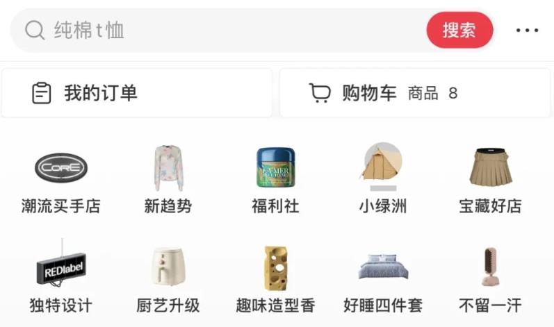 2023小红书电商火爆全网，新晋红利，风口项目，单店收益在3000-30000武野创库-网创项目资源站-副业项目-创业项目-搞钱项目武野创库