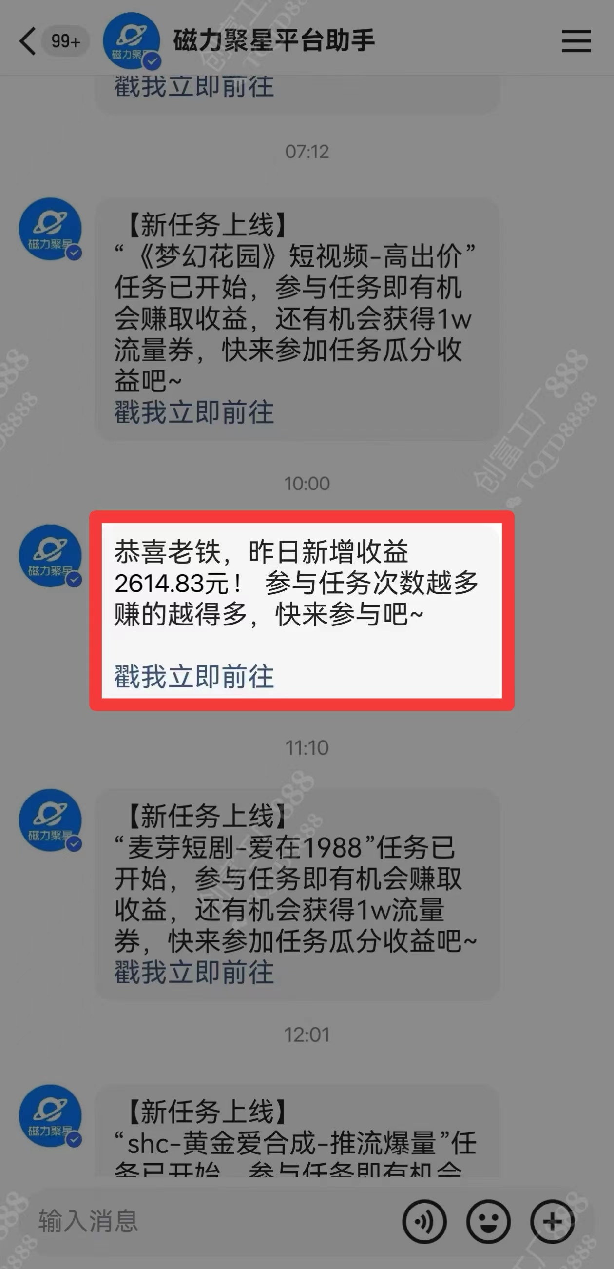 图片[1]武野创库-网创项目资源站-副业项目-创业项目-搞钱项目2024快手最火爆赛道，美女无人直播，暴利掘金，简单无脑，轻松日入2000+武野创库-网创项目资源站-副业项目-创业项目-搞钱项目武野创库