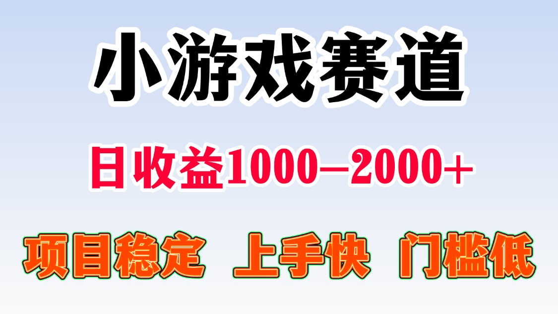 日收益500+  长期项目，正规项目网创吧-网创项目资源站-副业项目-创业项目-搞钱项目网创吧