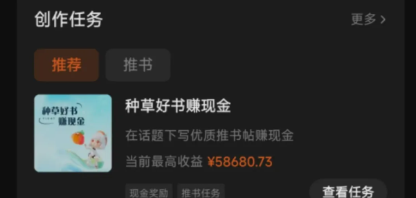 图片[1]武野创库-网创项目资源站-副业项目-创业项目-搞钱项目番茄小说新玩法，借助AI推书，无脑复制粘贴，每天10分钟，新手小白轻松收益400+武野创库-网创项目资源站-副业项目-创业项目-搞钱项目武野创库