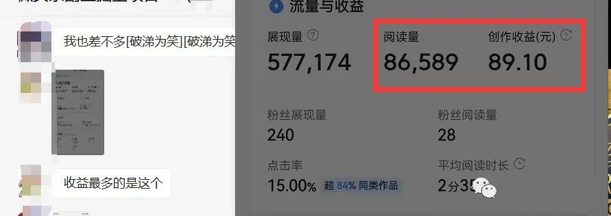 图片[2]武野创库-网创项目资源站-副业项目-创业项目-搞钱项目如何套模板打开播放量，2022短视频起号必学课31节，送钩子模板武野创库-网创项目资源站-副业项目-创业项目-搞钱项目武野创库