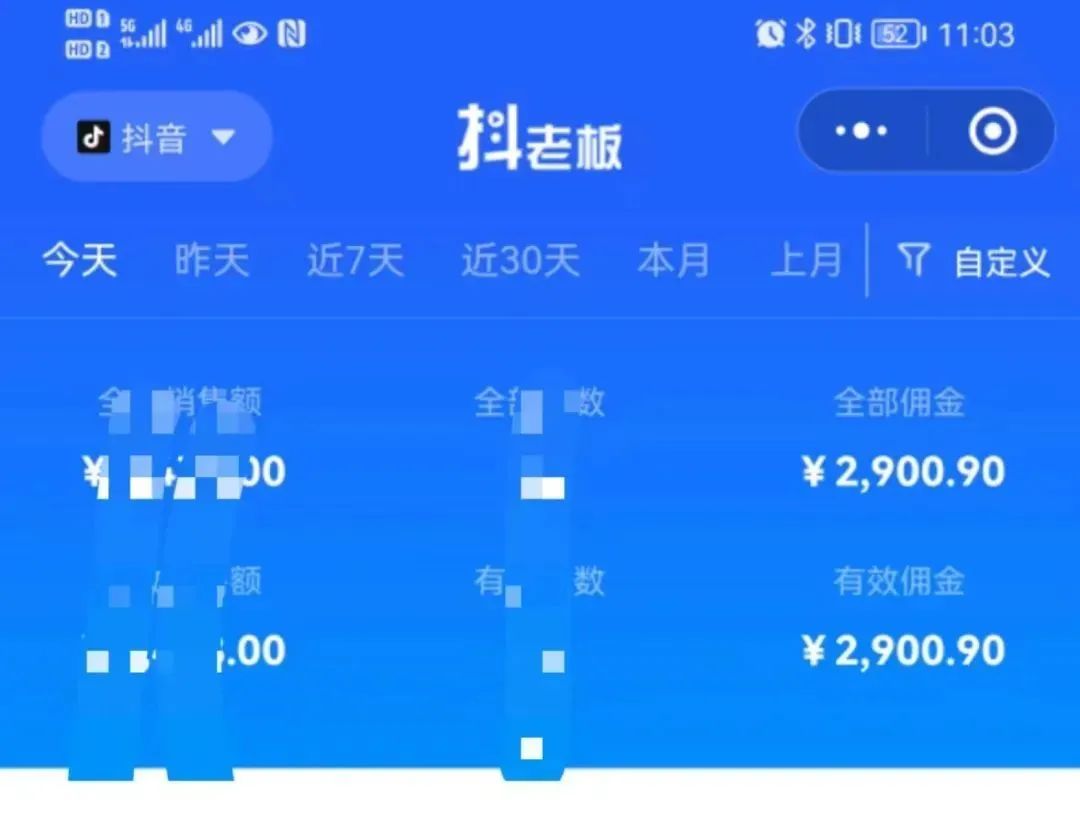 图片[2]武野创库-网创项目资源站-副业项目-创业项目-搞钱项目中医书单号项目，很多人日入500+，其他地方收费3000+，玩法公布了武野创库-网创项目资源站-副业项目-创业项目-搞钱项目武野创库