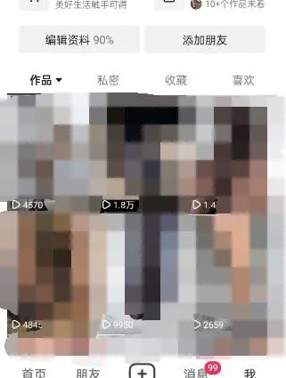图片[3]武野创库-网创项目资源站-副业项目-创业项目-搞钱项目东哲·短视频男女搭档变现 立刻做立刻赚 一劳永逸的私域成交项目（不露脸）武野创库-网创项目资源站-副业项目-创业项目-搞钱项目武野创库