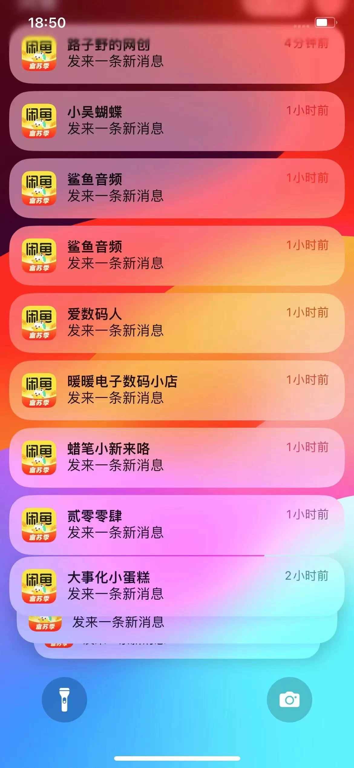 闲鱼流量掘金-虚拟变现新玩法配合全网项目库，精准引流变现3W+武野创库-网创项目资源站-副业项目-创业项目-搞钱项目武野创库