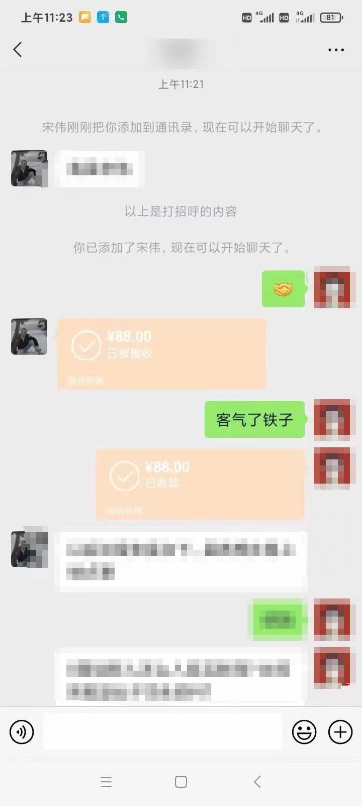 全新蓝海项目 小样经济大牌小样 线上和线下都可变现 月入2W+网创吧-网创项目资源站-副业项目-创业项目-搞钱项目网创吧