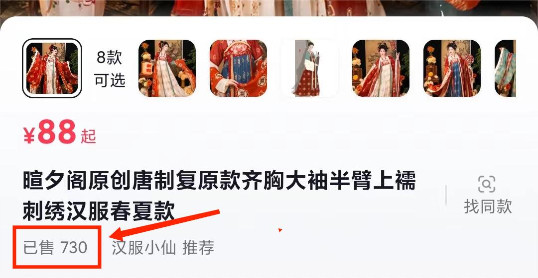 一部手机精准引流汉服粉，0成本多种变现方式，小白月入过万（附素材+工具）武野创库-网创项目资源站-副业项目-创业项目-搞钱项目武野创库