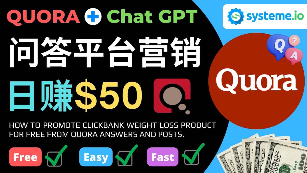 免费推广Clickbank热销商品，每单25.07美元，日赚50美元以上武野创库-网创项目资源站-副业项目-创业项目-搞钱项目武野创库