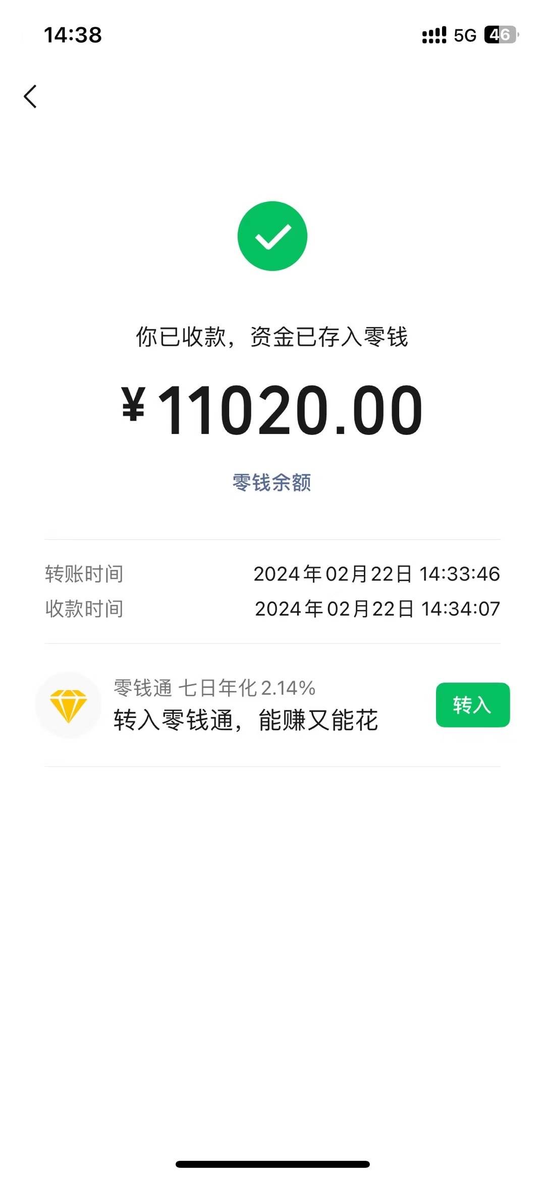 2024年国学无人直播暴力日入10000+小白也可操作武野创库-网创项目资源站-副业项目-创业项目-搞钱项目武野创库