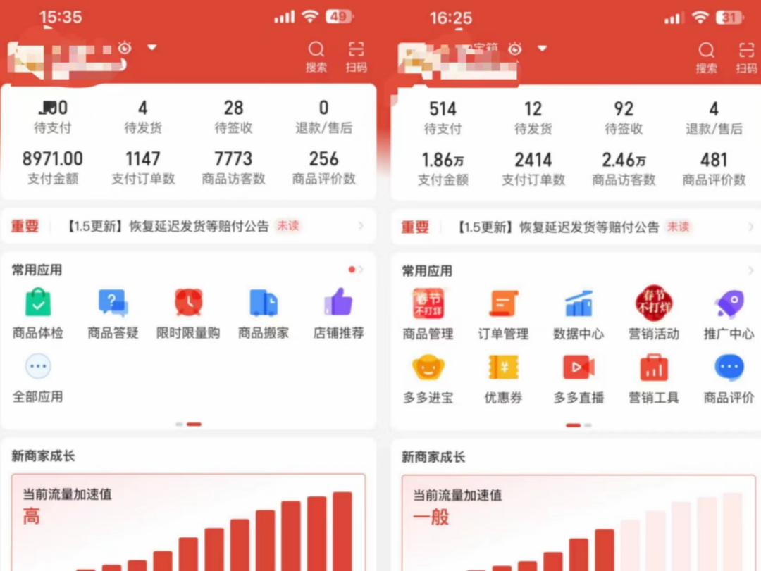 外面卖2980的拼多多原神虚拟帐号项目网创吧-网创项目资源站-副业项目-创业项目-搞钱项目网创吧