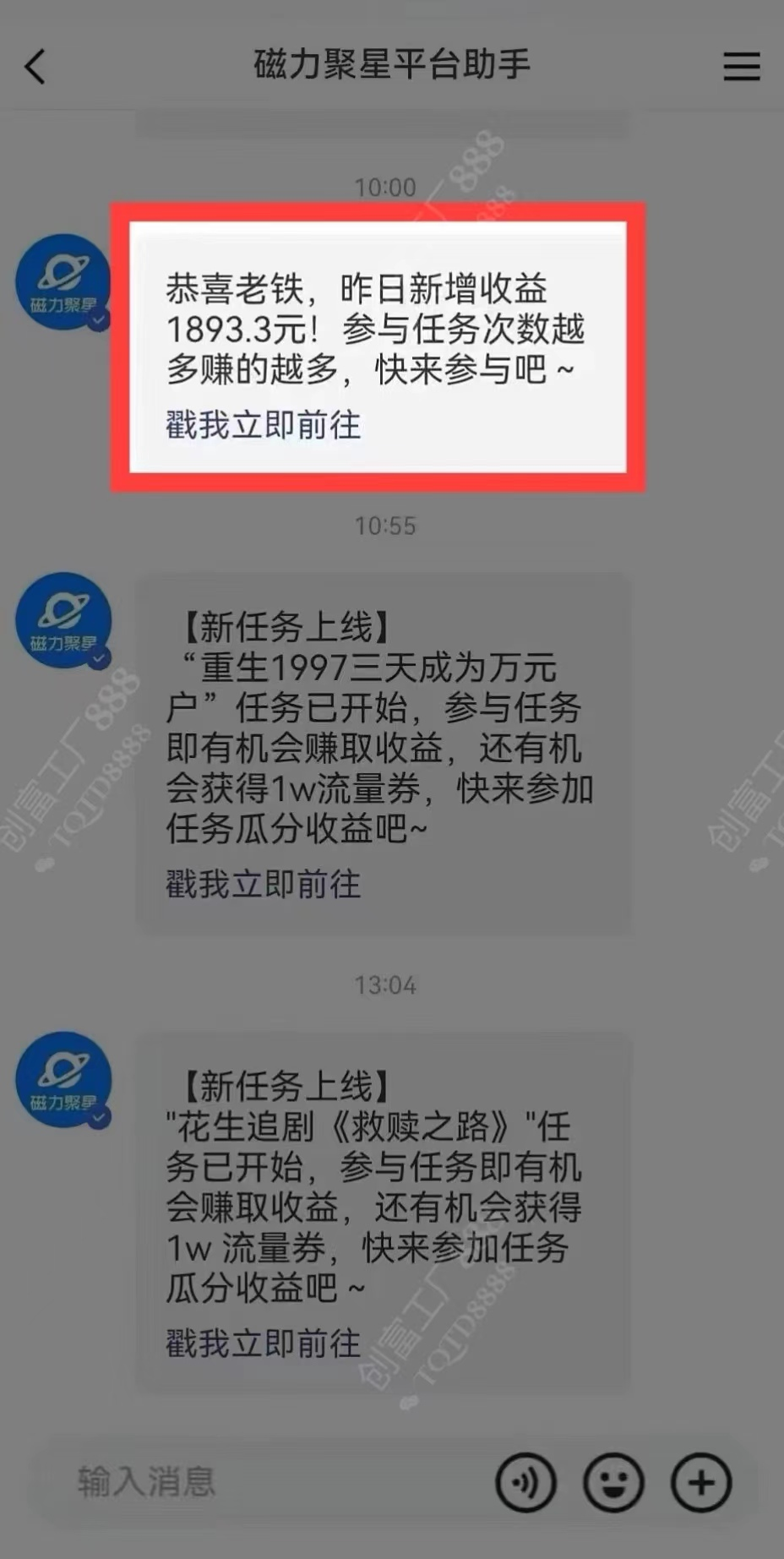 图片[1]武野创库-网创项目资源站-副业项目-创业项目-搞钱项目2024快手最火爆赛道，美女无人直播，暴利掘金，简单无脑，轻松日入2000+武野创库-网创项目资源站-副业项目-创业项目-搞钱项目武野创库