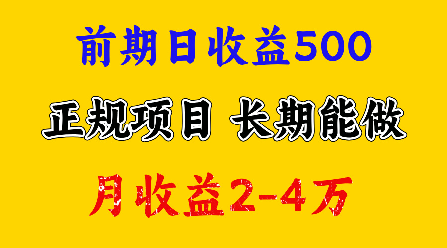 视频号新赛道,日收益1000,可复制放大去做网创吧-网创项目资源站-副业项目-创业项目-搞钱项目网创吧