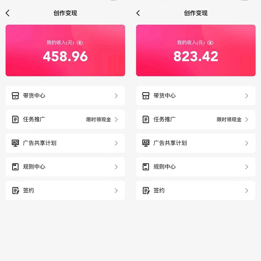 通过QQ短视频、24小时直播短剧，小白也能日入300+，老平台值得信奈网创吧-网创项目资源站-副业项目-创业项目-搞钱项目网创吧
