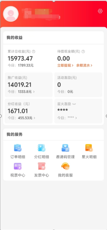 阿里内部项目「一起淘」项目入门及操作手册,零基础零门口快速分享轻松领钱武野创库-网创项目资源站-副业项目-创业项目-搞钱项目武野创库