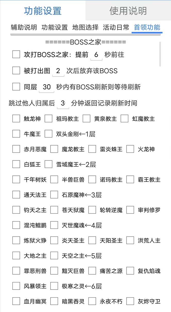 图片[1]武野创库-网创项目资源站-副业项目-创业项目-搞钱项目最新自由之刃游戏全自动打金项目，单号每月低保上千+【自动脚本+包回收】武野创库-网创项目资源站-副业项目-创业项目-搞钱项目武野创库