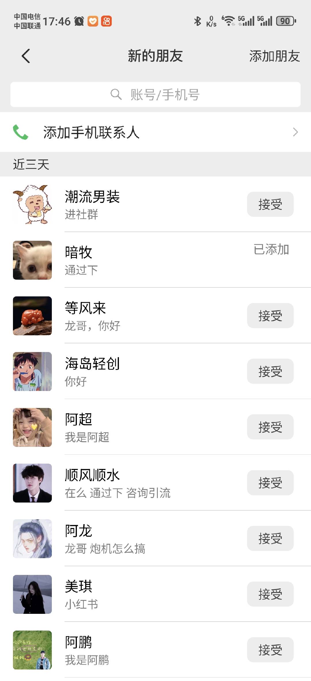 图片[1]武野创库-网创项目资源站-副业项目-创业项目-搞钱项目小红书，抖音，蝴蝶号三大平台全自动精准引流获客，每天吸引目标客户99+武野创库-网创项目资源站-副业项目-创业项目-搞钱项目武野创库