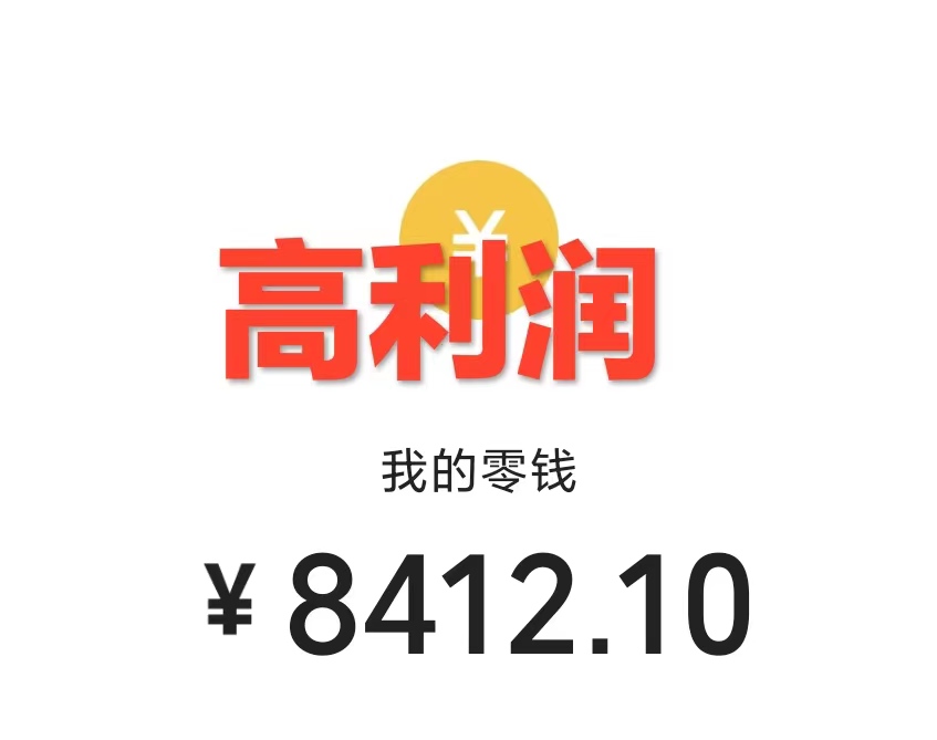 一部手机精准引流汉服粉，0成本多种变现方式，小白月入过万（附素材+工具）武野创库-网创项目资源站-副业项目-创业项目-搞钱项目武野创库