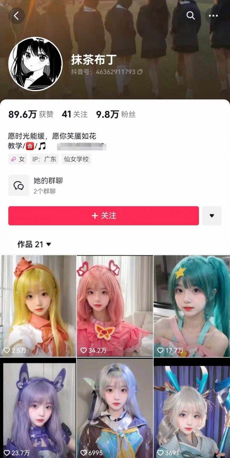 AI动态美女暴力起号2.0，新赛道原创作品，条条爆款，一周7万粉丝武野创库-网创项目资源站-副业项目-创业项目-搞钱项目武野创库