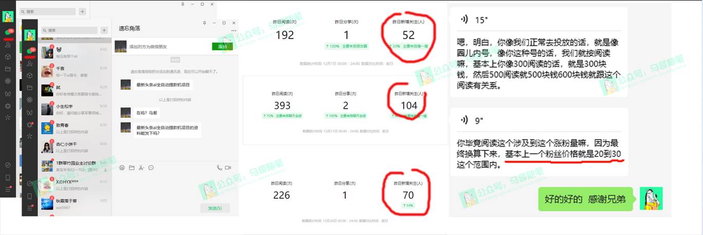 外面收费6980闲鱼引流法，日引200+创业粉，每天稳定2000+收益，保姆级教程网创吧-网创项目资源站-副业项目-创业项目-搞钱项目网创吧