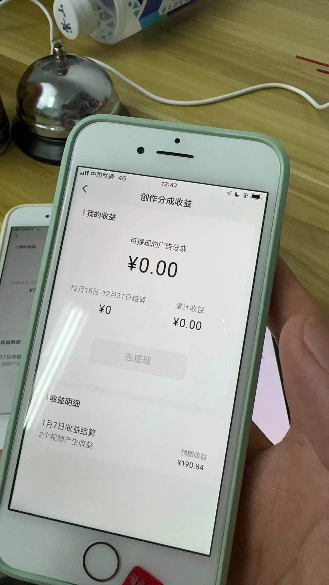 全网独家首发，视频号BUG，超短期项目，单号每日净收益300-5000！网创吧-网创项目资源站-副业项目-创业项目-搞钱项目武野创库